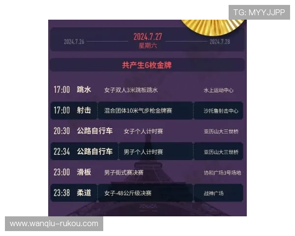 波胆包含加时赛吗 避坑指南看懂赛事预热