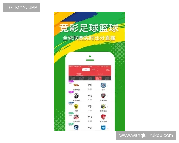 玩球直播网页版彩票高频玩法避坑防骗指南