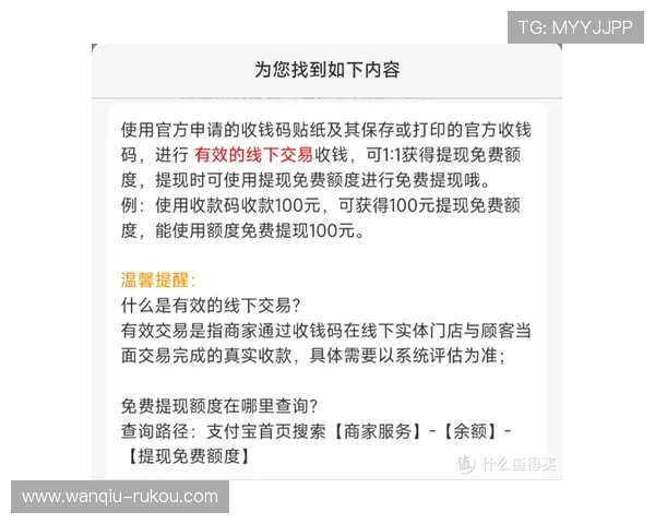 怎么操作波胆容错避坑指南极速提现秘诀