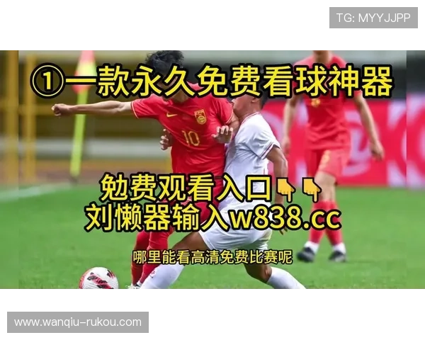 玩球直播足球直播在线观看免费 彩票数字高频玩法防骗避坑指南